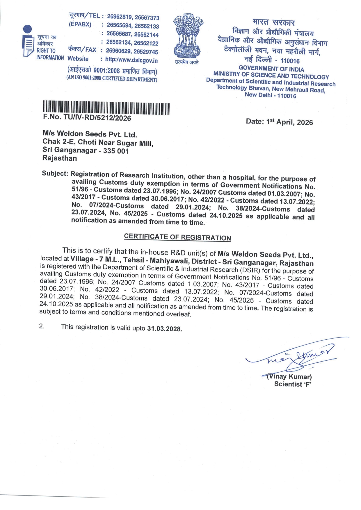 Certificate